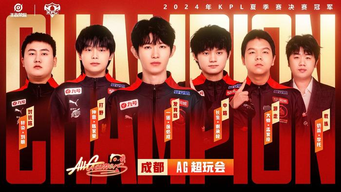 成宠儿的关