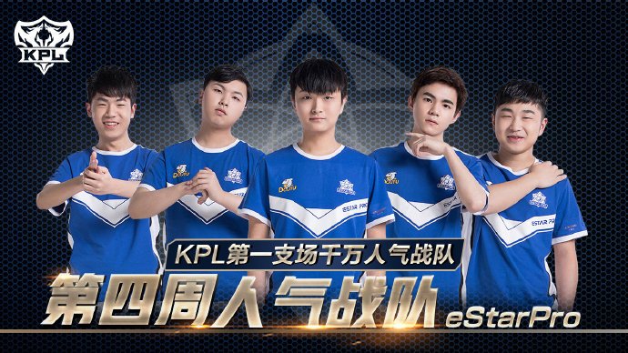 下来的赛季