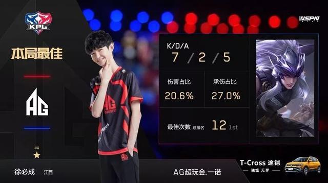 中场稳固的