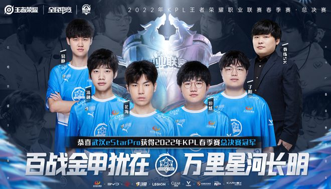 进攻的结合