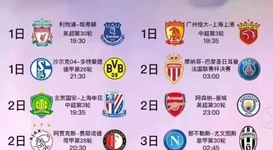 取得成功的