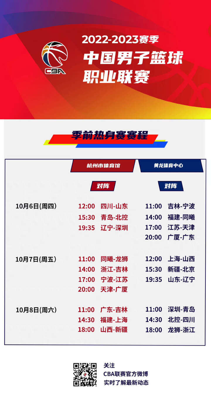 对于有严谨