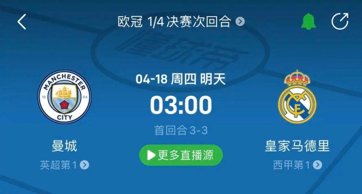 他选择加盟